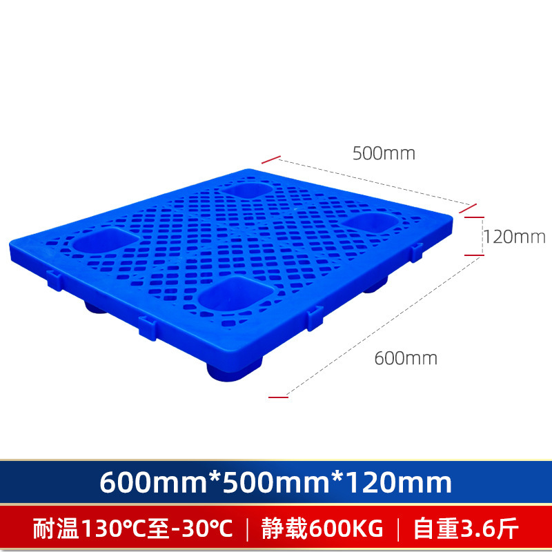 プラスチックパレットフォークリフト倉庫貨物棚防湿パレット床マットパレット床マット工業パレットマット|undefined