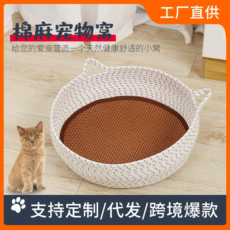 Хлопок и конопляное гнездо для кошек и хлопковое гнездо для кошек оптом четыре сезона универсальные тканые коврики для домашних животных