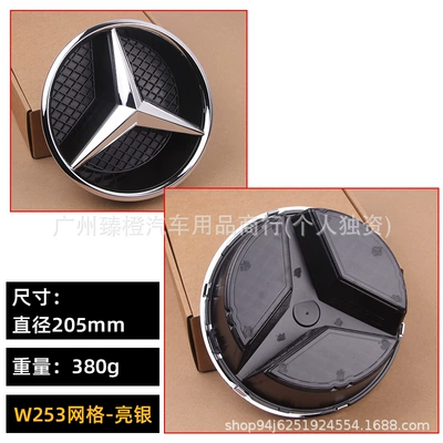 B Cla Gla Gl Glk | Car logo - w253-grid-bright-silver