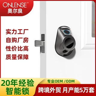 北美跨境专供全新呆锁tuya指纹钥匙智能木门门锁替换球锁厂家直销