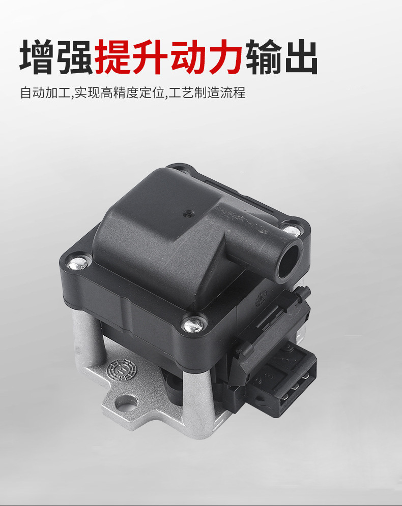 Cross-Border High-Voltage Ignition Coil 701-905-104 6N0905104 Suitable for Volkswagen Golf and Kavelwei