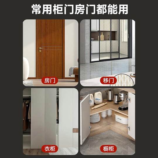 German door does not close tightly artifact magnetic door lock buckle patch magnet room door punch-free strong magnetic attraction