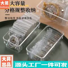 ジュエリー収納ボックス抗酸化大容量透明プラスチック多層ネックレスリングジュエリー収納包装ボックス蓋付き