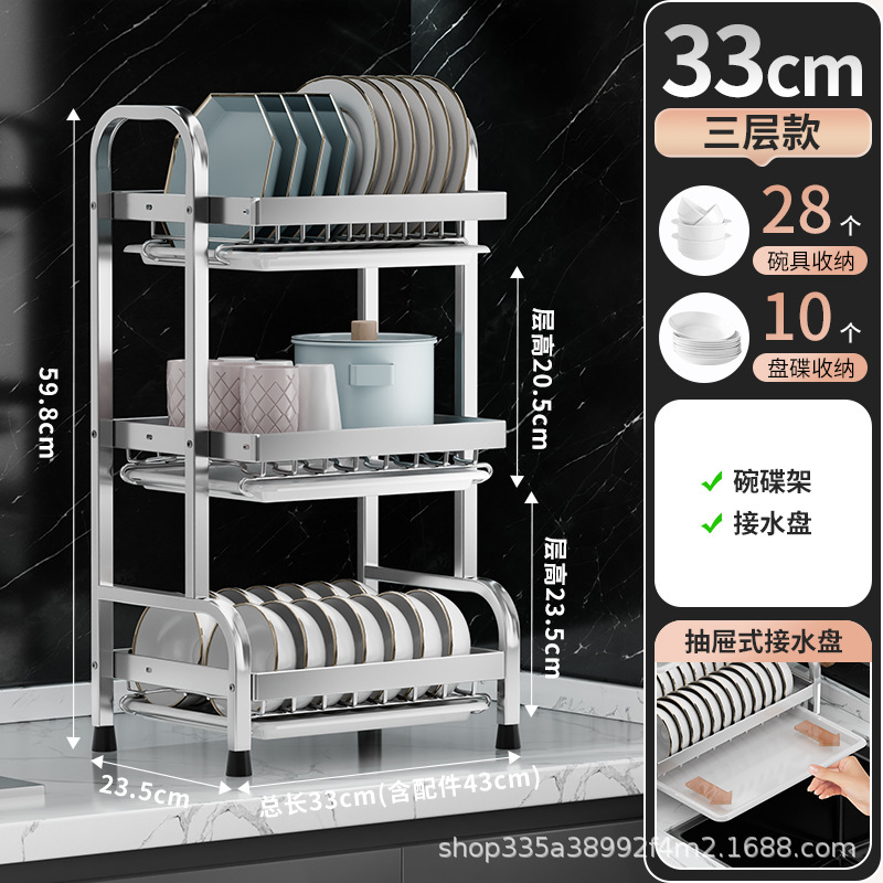 Estante de almacenamiento de acero inoxidable para cocina, escurridor de suelo para fregadero, estante para cuchillos, escurridor de platos multifuncional para armario