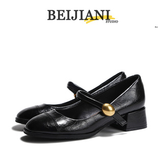 BEIJIANI 6058-16�ѼyƤ�͹Ŭ�����ЬŮ�A�^�ָ�ƴ�ӆ�ЬСƤЬܛ