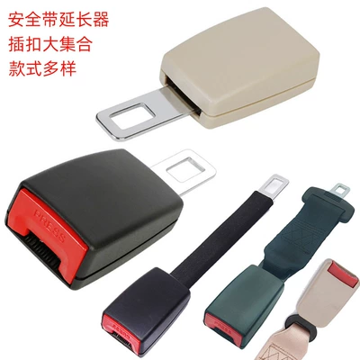Car Seat Belt Fastener, Seat Belt Extender, Anti-Strangling Seat Belt Adjuster and Limiter for Obese People and Pregnant Women