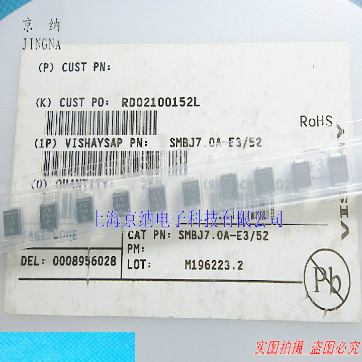 原装 SMBJ7.0A  P6KE7.0A 丝印KM SMB 贴片TVS瞬变瞬态抑制二极管