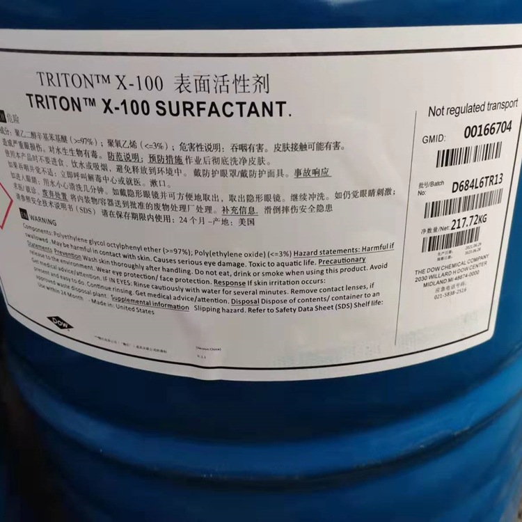 ԭװ������������TRITON X-100������Լ��黯��