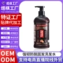 清爽控油定制生姜洗发露
