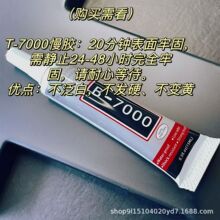 ����b7000�錚�Ƕ�Ʒ��ʯ��ʯ��������ֹ�diy�����zˮ���͹P