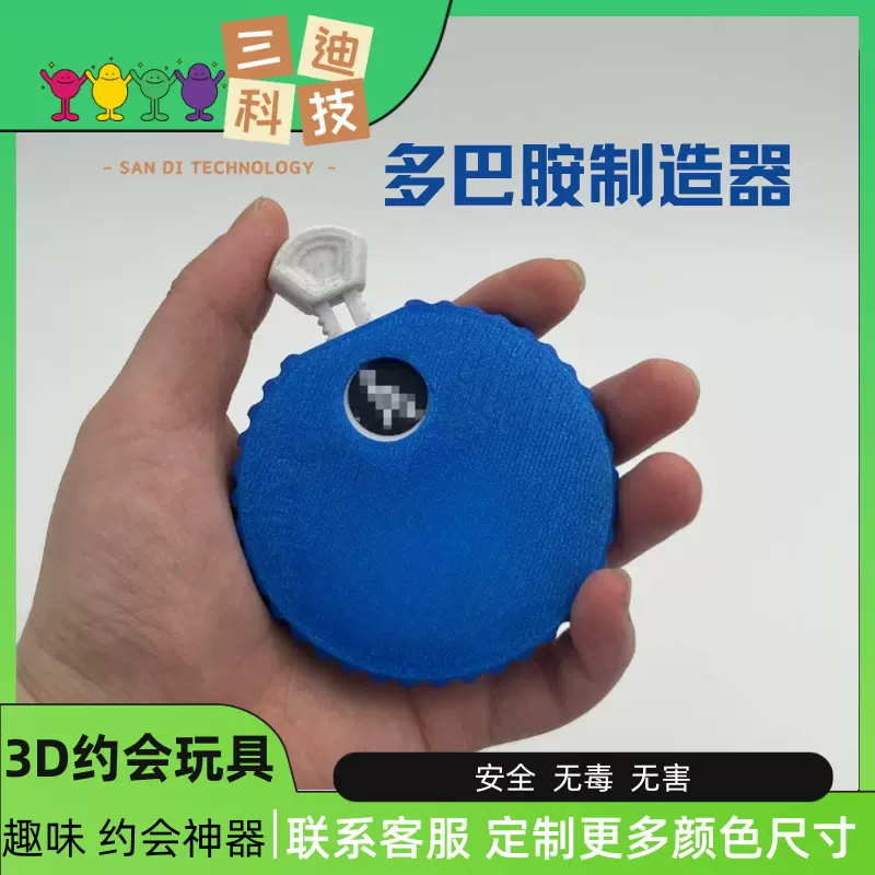 跨境3d打印摆件生日礼物礼品伴手礼新奇趣味创意玩具3d打印玩具