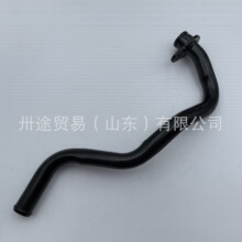 厂家直发 适用奥迪大众 冷却液管管接头 铁水管 7P0121065AC