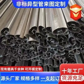 异型管;无缝管