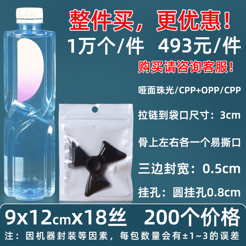 Personalizado 16 seda perlado yin y yang bolsa ziplock 18 seda perlado bolsa de teléfono móvil estuche sellado macaron sello de joyería