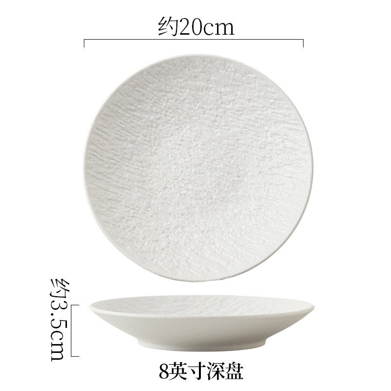 レトロな岩紋陶磁器洋食皿スープ皿魚皿ステーキ料理皿フロスト高級感白黒食器セット|undefined