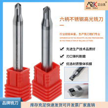 高光倒角刀 不锈钢高光铣刀 不锈钢高光倒边刀 可按需求设计加工