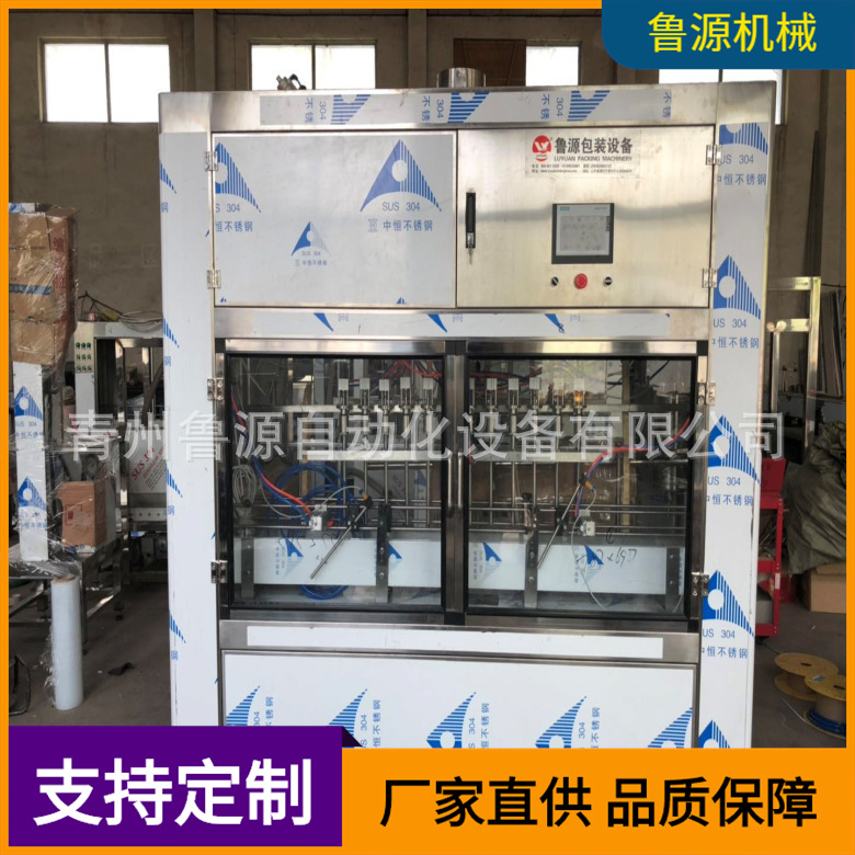 青州厂家直供酵素灌装机 口服液灌装机 酒灌装机 青州灌装机