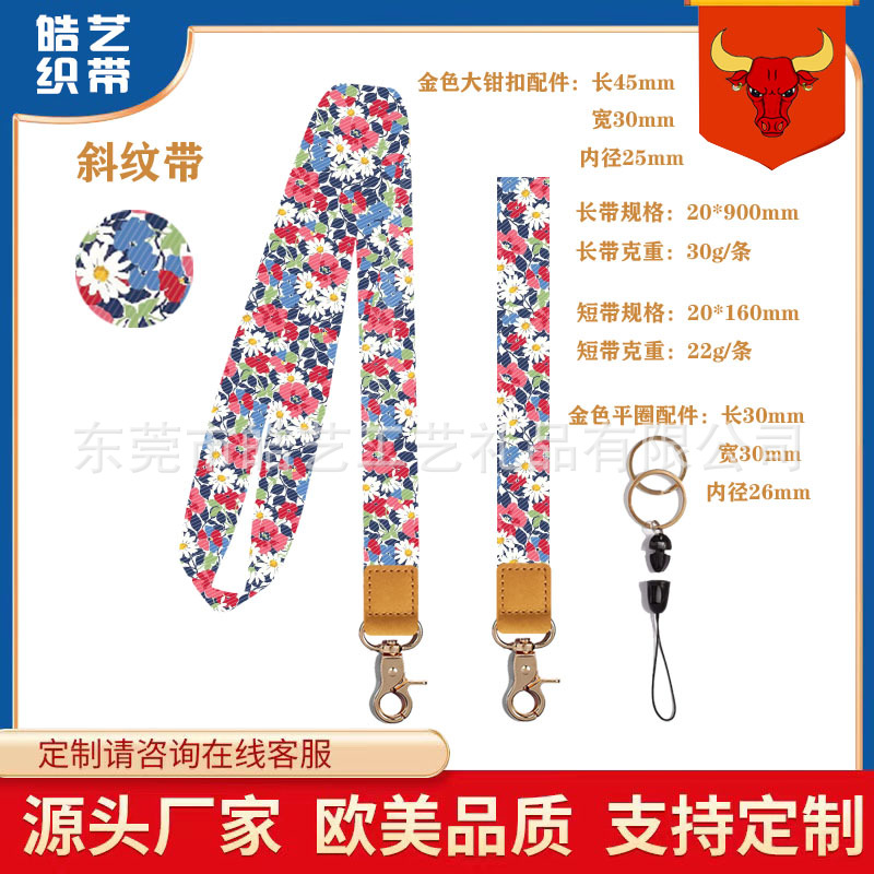 Customized Lanyard Twill Strap with Keychain Wrist Strap Digital Camera Strap High-End Non-Damaging Leather Anti-Lost Phone Strap Hanging Chain
