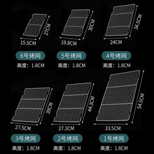 不锈钢托盘商用凉网烧烤网烤箱网架烘培带网滤油盘油炸控油沥油盘