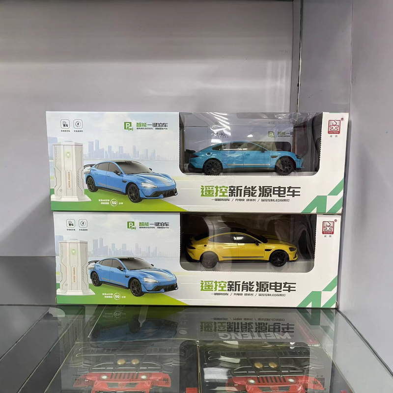 Witten Remote Control 1:24 Electric Car New Energy Fast Charging Toy Car Sedan Sports Car Light Model Ornaments