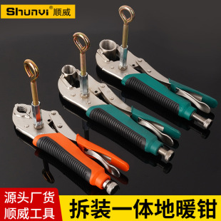 Heavy-Duty Manual Pliers Series C-Type Round Nose Smooth Handle Rubber Grip Floor Heating Chain Type Wholesale