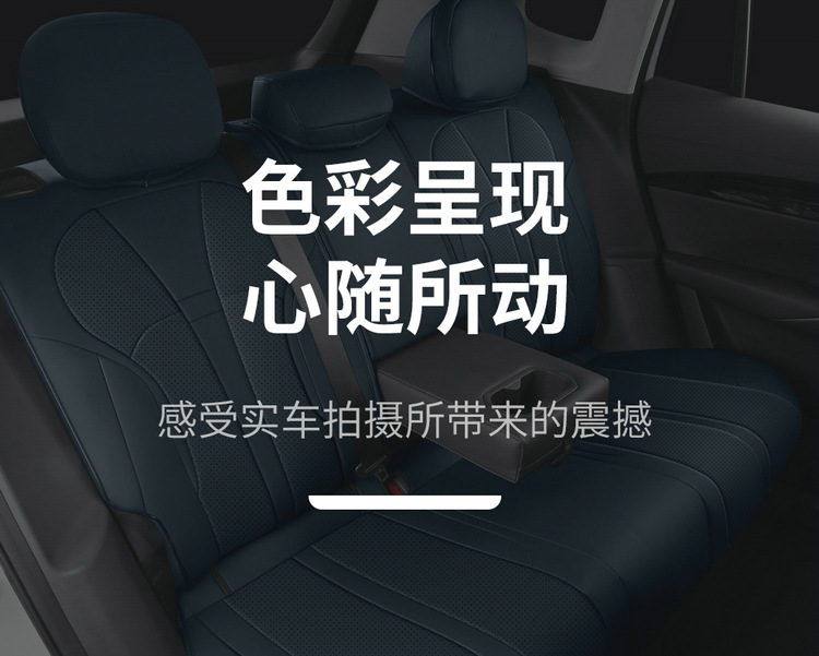 Applicable to 2024 Geely Galaxy E5 Sailing Edition Discovery Edition Sailing Edition Starship Edition Special Car Seat Cover