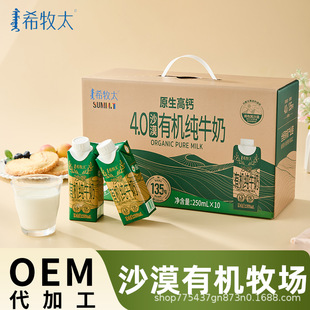 ���ɹ�ϣ��̫ɳĮ�ЙC��ţ�̹��S�N�����l���ƴ��ӹ�oem��ͯ����