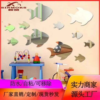 新贸厂家供应亚克力镜子贴墙贴批发镜面异形客厅装饰亚克力墙贴