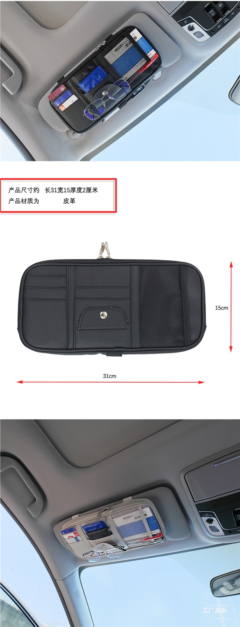 Car Sun Visor Card Holder Multi-Functional Driver's License Bill Card Holder Large Truck Storage Bag Car Glasses Holder