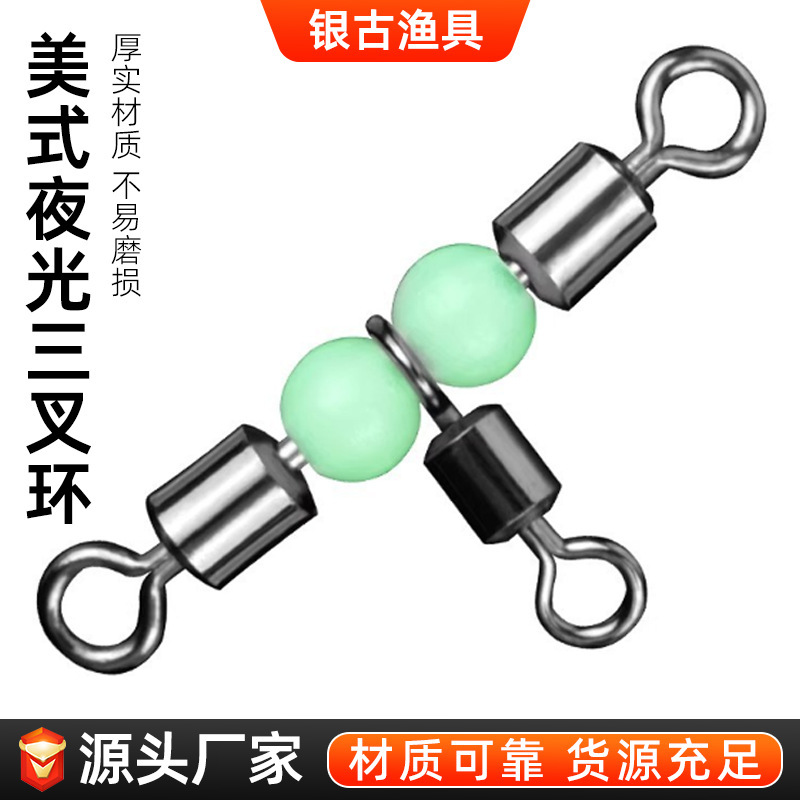 Three-Way Swivel Connector for Sea Fishing, Luminous Three-Pronged Ring, Kite Fishing Rig, T-Type Splitter, Lure Snap Three-Way Swivel Connector for Sea Fishing, Luminous Three-Pronged Ring, Kite Fishing Rig, T-Type Splitter, Lure Snap