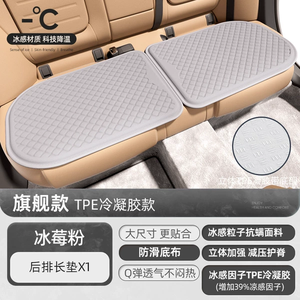 Modern gray-rear seat cushion