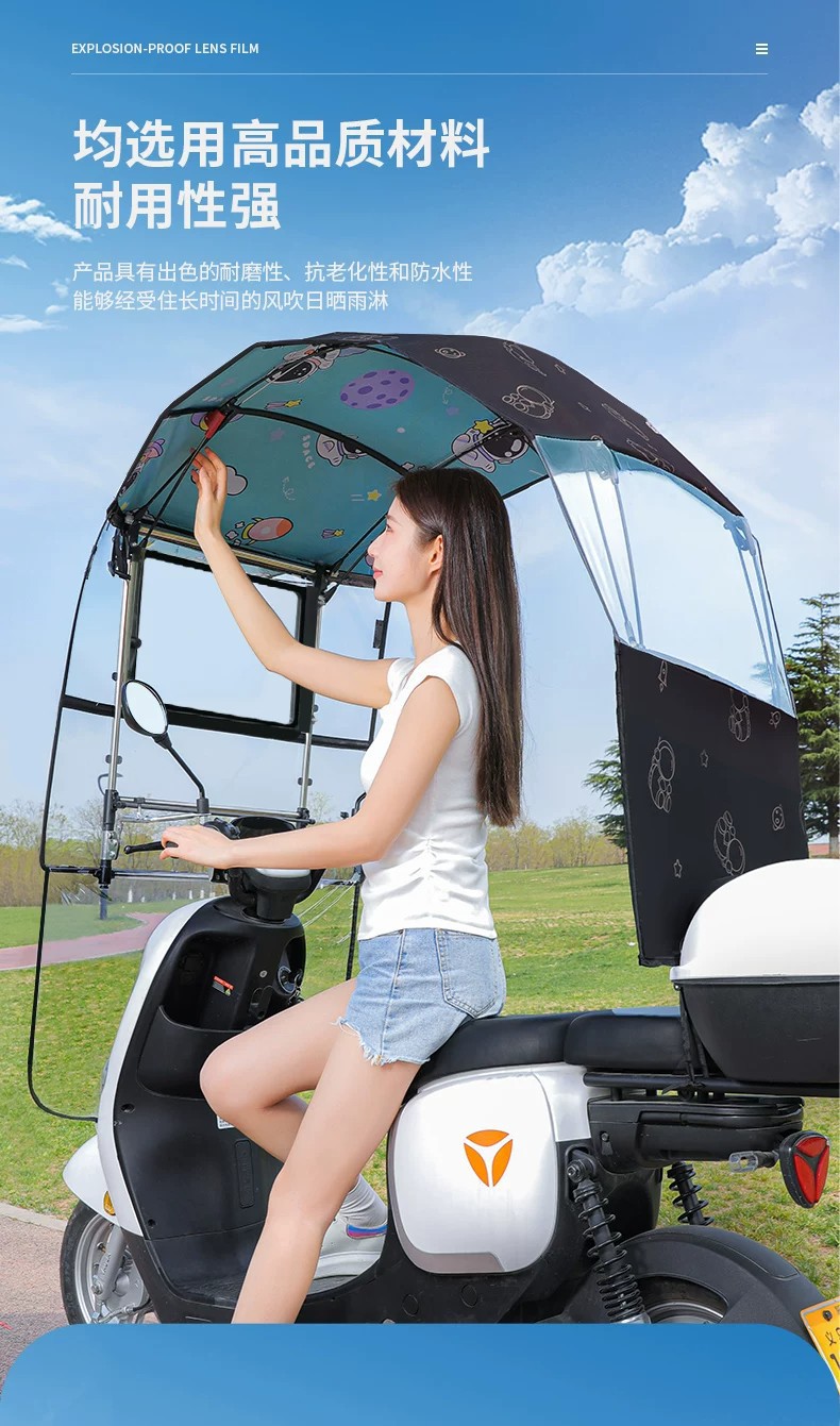 New model of electric vehicle canopy, retractable, foldable, quick-release sunshade, waterproof and sun-proof, for electric motorcycles