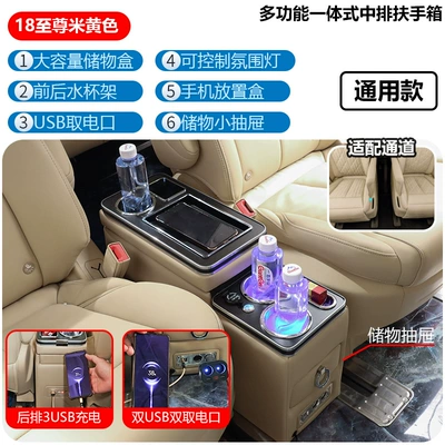 Box Modification Hand Pillow – Armrest box - 18-supreme-rice