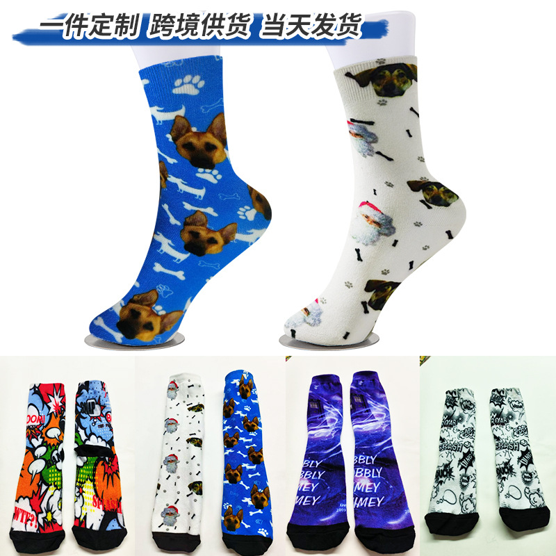 跨境专供潮牌数码印花大码男女袜中高筒袜子3D印花袜子支持定 制