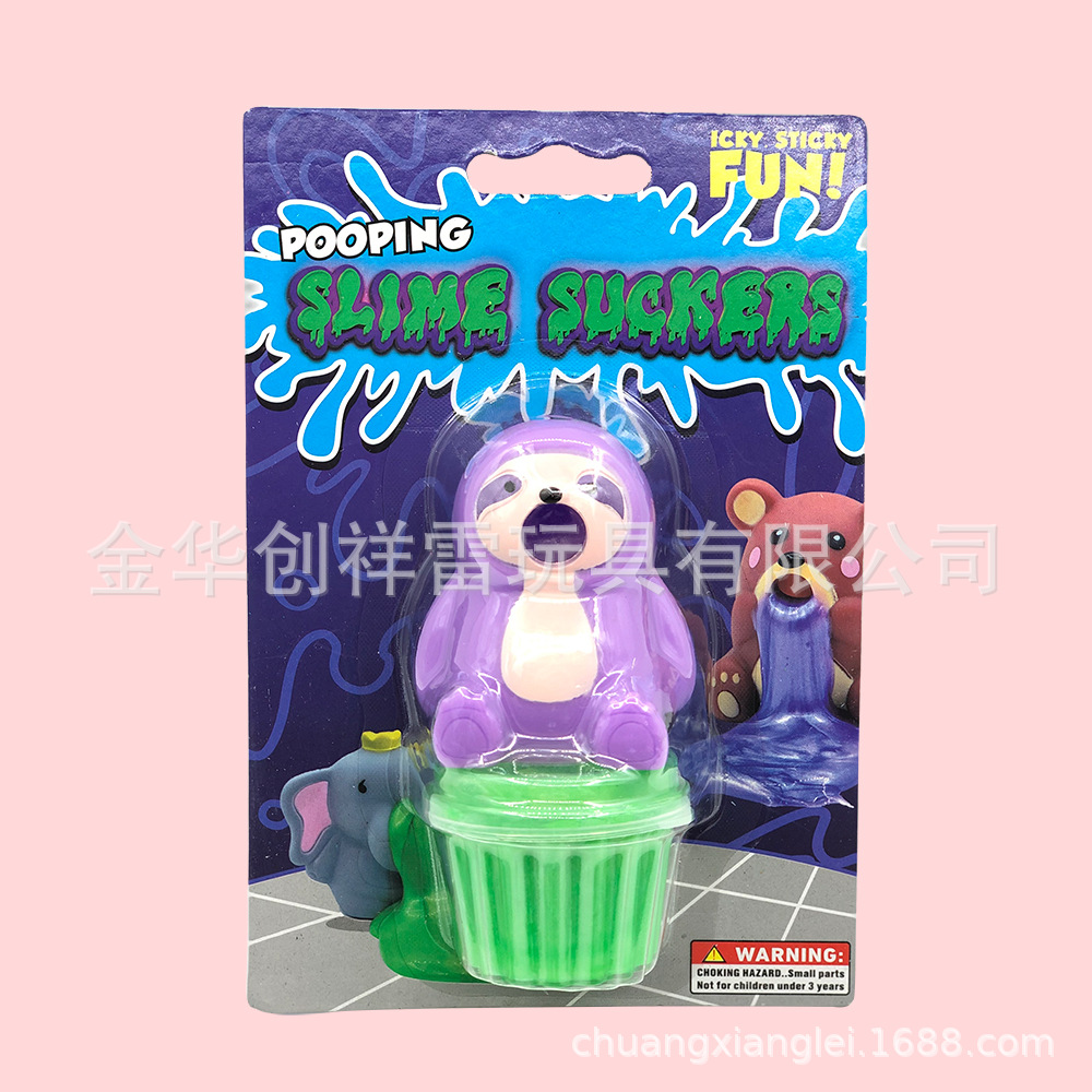 Slime sucker (7).jpg