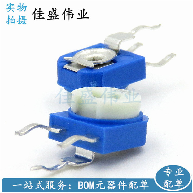 RM063-105 (1MR) 直插 立式可调电阻 WH06蓝白可调电位器