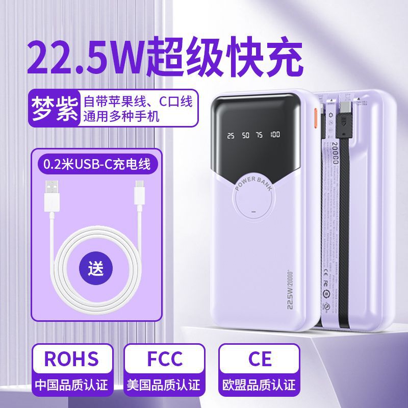 Wekome自己帯線充電宝20000ミリアンペア超急速充電移動電源プレゼントは飛行機のWP-59を運ぶことができる|undefined