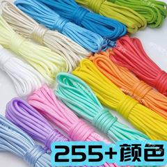 4mm七芯伞绳550磅尼龙绳EDC手工线绳DIY编织伞绳户外帐篷绳5米/扎