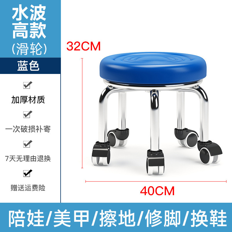 小さなスツール、家庭用滑車付きロースツール、丸いスツール、美しい縫い目ペディキュアロースツール、子供用幼児用スツール、小さなベンチ、フットバススツール