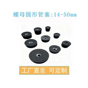 �����ơ�14-50mm�A��ĸ�A����ĸ���A�ܹ����A���^��ĸ�{ƽ��ĸ�_