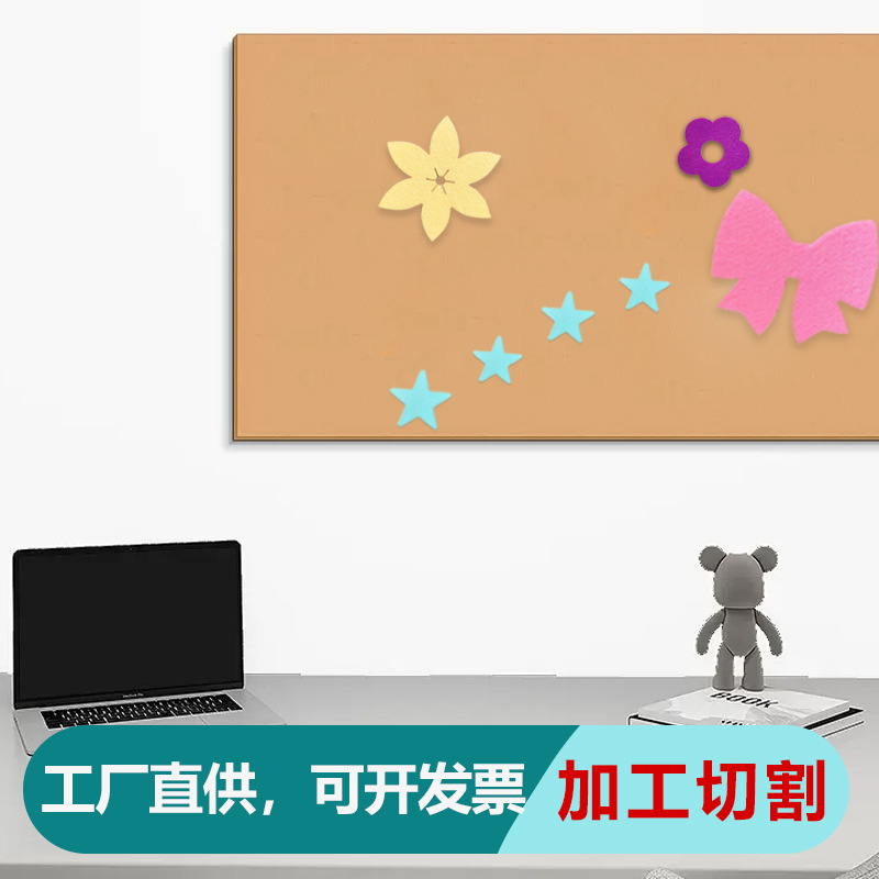 毛毡布不织布桌垫幼儿园装饰布置无纺布墙贴定制保温手工定制尺寸