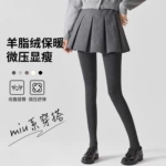 灰色细竖条纹打底袜裤女加绒加厚压力瘦腿连裤袜保暖一体秋冬棉裤