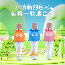 跨境亚马逊儿童话筒音响k歌宝手机无线蓝牙家用娱乐萌宠麦克风