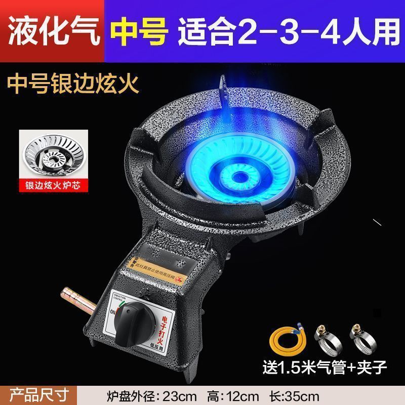 煤气灶单灶家用节能低压保护液化气天然气猛火商用燃气灶台式火炉|undefined