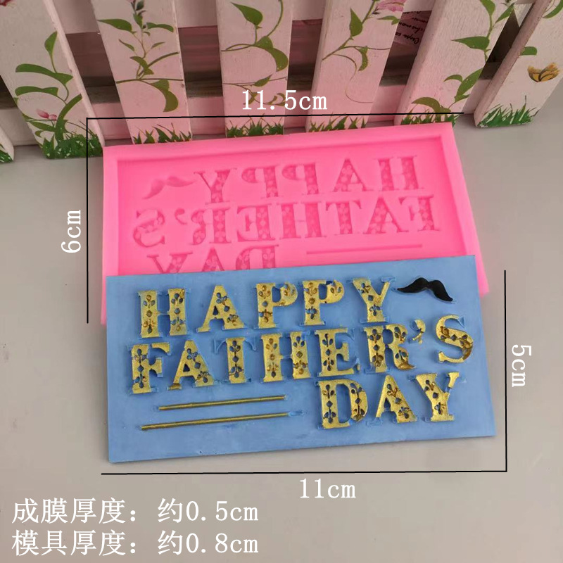 Happy Father's Day Хороший папа День отца Силиконовая форма для украшения сахарного торта Шоколадная форма