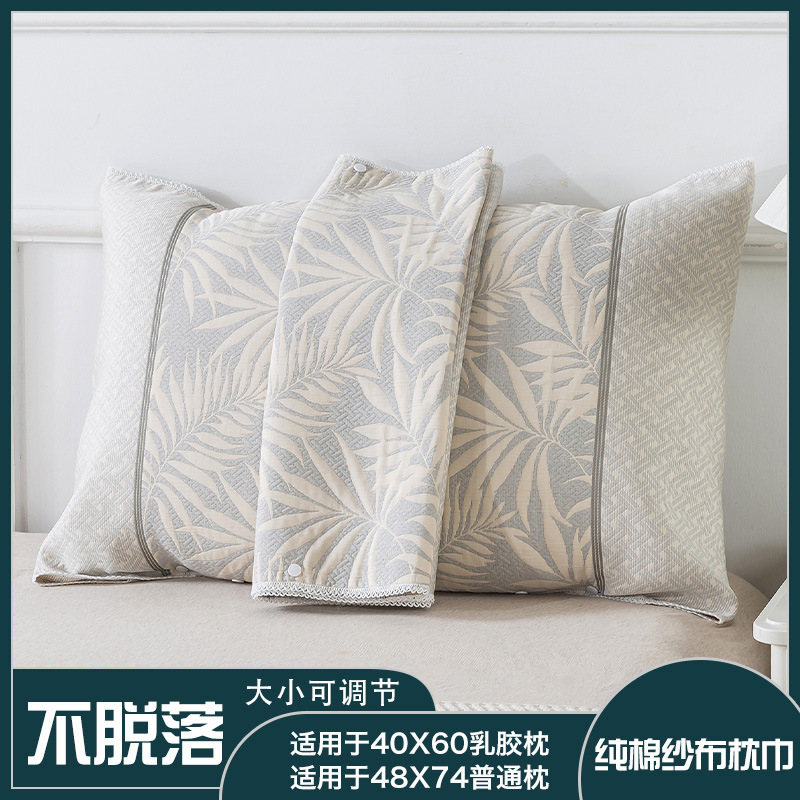 2025 New Model, Not Easy to Pill, Lyocell Tencel Gauze Anti-Slip Pillow Cover, a Pair of Oil and Sweat Pillow Covers C&