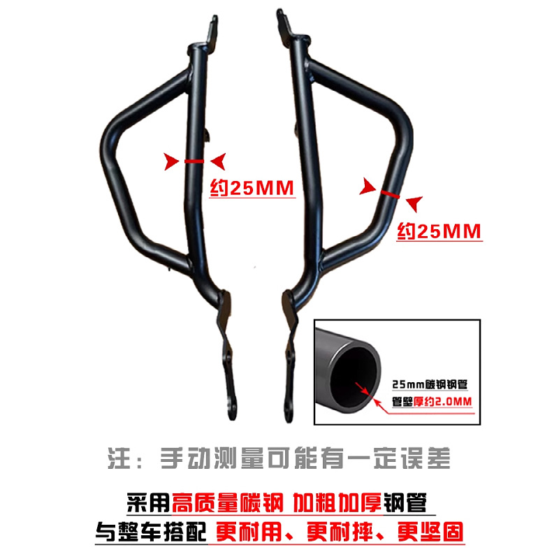 Suitable for Zongshen Yomi YOMI modified bumper guard bar folding rear backrest rear shelf side bag fender accessories