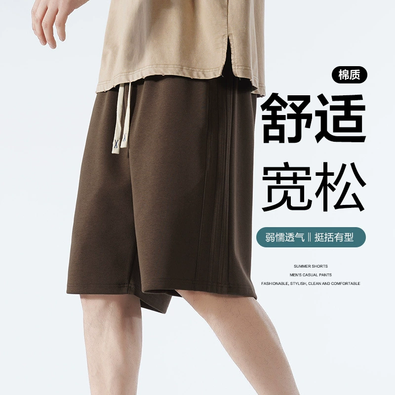 Shorts, trend solid fashionable trousers