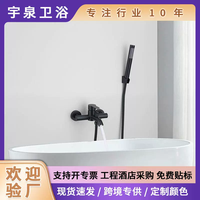 外贸 304不锈钢浴缸龙头 冷热混水阀三联简易弯咀花洒淋浴水龙头