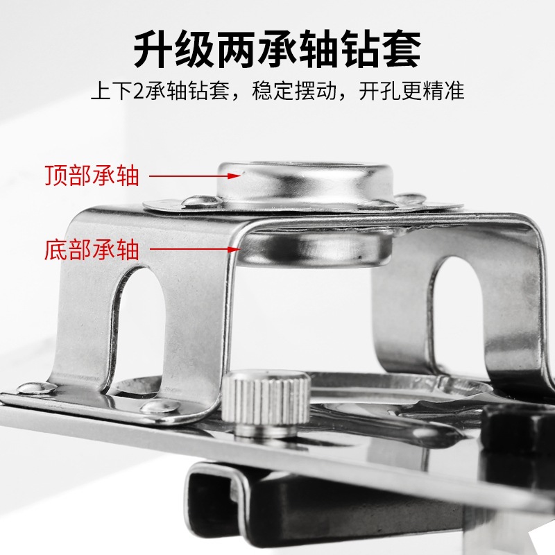 Hinge hole opener auxiliary stopper 35mm stainless steel woodworking wardrobe door hinge positioning fixed installation artifact